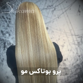 پرو بوتاکس مو