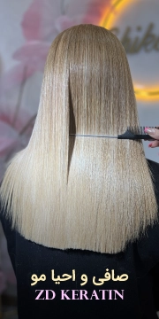 کراتین موی آسیب دیده